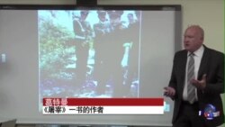 新书:器官摘取成为中共解决政治犯秘密途径 新书:器官摘取成为中共解决政治犯秘密途径