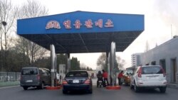 မြောက်ကိုရီးယားကို တရုတ်ဖိအားပေးပြီလား မြောက်ကိုရီးယားကို တရုတ်ဖိအားပေးပြီလား