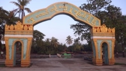 မြောက်ဦးမြို့အနီး စစ်ကောင်စီ လက်နက်ကြီးထိလို့ ၃ ဦးထက်မနည်း သေဆုံး.mp3 မြောက်ဦးမြို့အနီး စစ်ကောင်စီ လက်နက်ကြီးထိလို့ ၃ ဦးထက်မနည်း သေဆုံး.mp3