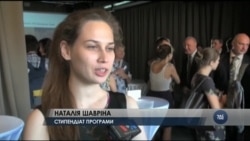 Безплатно в університетах США вчитимуться 13 українців: Ось як їм це вдалося. Відео