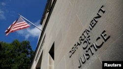 미국 워싱턴의 연방 법무부 건물.