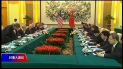 时事大家谈:美国2000亿关税落地,北京为何不见服软迹象? 时事大家谈:美国2000亿关税落地,北京为何不见服软迹象?