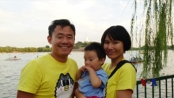 被伊朗监禁的美籍华裔学者妻子:我的全部希望就在白宫 被伊朗监禁的美籍华裔学者妻子:我的全部希望就在白宫