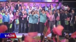 焦点对话:“亲美”还是“亲中”,台湾如何抉择? 焦点对话:“亲美”还是“亲中”,台湾如何抉择?