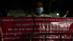 ထိုင်းနိုင်ငံ UNHCR ရှေ့ မြန်မာတွေဆန္ဒပြ ထိုင်းနိုင်ငံ UNHCR ရှေ့ မြန်မာတွေဆန္ဒပြ