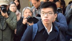 ဟောင်ကောင် ဒီမိုလှုပ်ရှားသူ Joshua Wong ထောင်ဒဏ် ၃ လအပြစ်ပေး ဟောင်ကောင် ဒီမိုလှုပ်ရှားသူ Joshua Wong ထောင်ဒဏ် ၃ လအပြစ်ပေး