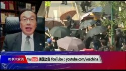 时事大家谈:“一碗水救不了森林大火”,港府撤回修例能否平息政治风波? 时事大家谈:“一碗水救不了森林大火”,港府撤回修例能否平息政治风波?