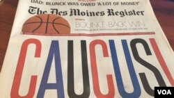 美国爱奥华州党团会议选举