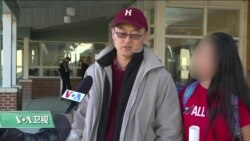 VOA连线(许湘筠):忧新型冠状病毒传播风险,维州一中学取消接待湖北参访团 VOA连线(许湘筠):忧新型冠状病毒传播风险,维州一中学取消接待湖北参访团