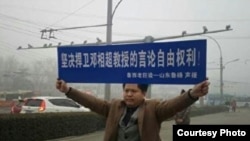 山东独立作家鲁扬声援邓相超(网络图片)