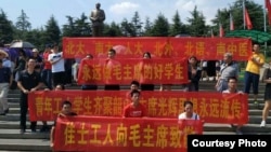 中国佳士工人声援团部分成员拉横幅参拜毛泽东故乡韶山(推特图片)