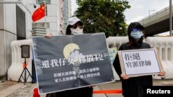 12港人的亲属在中联办前要求北京政府释放她们被拘押在大陆的亲人。(2020年9月30日)