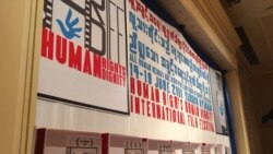 လူ့အခွင့်အရေး ရုပ်ရှင်ပွဲတော် ဆုရဇာတ်ကားများ ကြေညာ လူ့အခွင့်အရေး ရုပ်ရှင်ပွဲတော် ဆုရဇာတ်ကားများ ကြေညာ