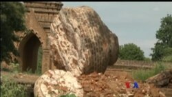 ငလျင်ကြောင့်ပျက်စီးတဲ့ပုဂံဘုရားများ ထိန်းသိမ်းရေး ငလျင်ကြောင့်ပျက်စီးတဲ့ပုဂံဘုရားများ ထိန်းသိမ်းရေး