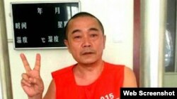 六四天网创办人黄琦在看守所(资料照)