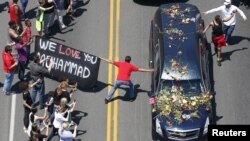 မိုဟာမက်အလီရဲ့ နောက်ဆုံးခရီး။