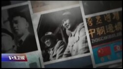 VOA特别制作:沉浮70载—中朝关系的传承与演变 VOA特别制作:沉浮70载—中朝关系的传承与演变