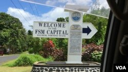 资料照 - 位于西太平洋的岛国密克罗尼西亚联邦首都在其最大岛屿波纳佩岛(Pohnpei)。