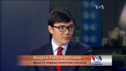 Міністр інфраструктури: Держава віддасть дороги місцевим громадам Міністр інфраструктури: Держава віддасть дороги місцевим громадам