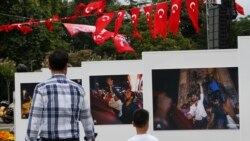 တူရကီနိုင်ငံရဲ့ မအောင်မြင်တဲ့ အာဏာသိမ်းကြိုးပမ်းမှုနှစ်ပတ်လည် အထိမ်းအမှတ်ဆင်နွှဲ တူရကီနိုင်ငံရဲ့ မအောင်မြင်တဲ့ အာဏာသိမ်းကြိုးပမ်းမှုနှစ်ပတ်လည် အထိမ်းအမှတ်ဆင်နွှဲ