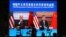 2021年11月16日，中国北京的一家餐馆内的电视屏幕显示中国国家主席习近平正通过视频与美国总统拜登举行虚拟会晤。（路透社照片）