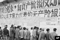 在文革中的北京,人们看大字报(1967年11月1日)