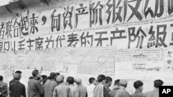 在文革中的北京,人们看大字报(1967年11月1日)