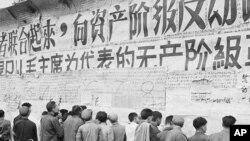 在文革中的北京,人们看大字报(1967年11月1日)