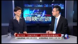 海峡论谈:蒋介石斥“汉贼不两立”,连战却要进京看阅兵 海峡论谈:蒋介石斥“汉贼不两立”,连战却要进京看阅兵