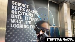 资料照片：辉瑞公司在纽约市的总部。(2021年1月19日)