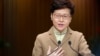 香港行政长官林郑月娥2020年1月7日在记者会上讲话。