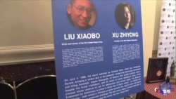 刘晓波、许志永获美国“民主奖” 刘晓波、许志永获美国“民主奖”