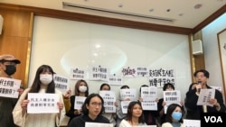 2024年12月4日,在中国高校师生团参访台湾之际,台湾大学生在立法院联合召开“校园拒绝统战、交流应该对等:跨校学生串连拒绝统战团”记者会。