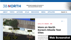 美国网站“三八线以北”(38 North)网页截屏