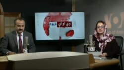 د ډیوه ریډیو د روانو چارو خپرونه په ټي وي د ډیوه ریډیو د روانو چارو خپرونه په ټي وي