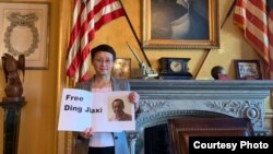 维权律师丁家喜的妻子罗胜春等人在白宫与美国官员见面(罗胜春提供)