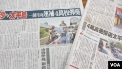 台湾媒体报道国防部长有关运补弹药的谈话