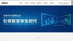 亚马逊被指向黑名单企业采购热像仪引不满 亚马逊被指向黑名单企业采购热像仪引不满