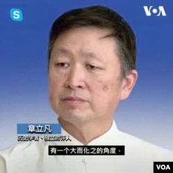 章立凡:公开信满天飞真伪难辨,红后代担心沉船?