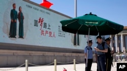 资料照:在北京天安门广场一个巨大的电子显示屏上的宣传口号:圆梦路上的共产党人。(2014年5月28日)