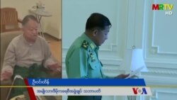 စစ်အာဏာသိမ်းမှုအပေါ် ဦးဝင်းထိန်ရဲ့ တုံ့ပြန်မှု စစ်အာဏာသိမ်းမှုအပေါ် ဦးဝင်းထိန်ရဲ့ တုံ့ပြန်မှု