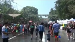 အတာ သင်္ကြန်အကြတ်နေ့ အတာ သင်္ကြန်အကြတ်နေ့