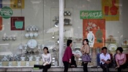 မြောက်ကိုရီးယားပို့ကုန် တရုတ်ပိတ်ပင် မြောက်ကိုရီးယားပို့ကုန် တရုတ်ပိတ်ပင်