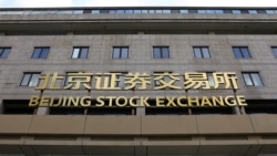 北交所降温? 分析人士: 新瓶装旧酒,长期展望难看好 北交所降温? 分析人士: 新瓶装旧酒,长期展望难看好