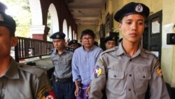 Reuters သတင်းထောက် နှစ်ဦးလွတ်မြောက်ရေးလှုပ်ရှားမှု အမေရိကန်မှာစတင် Reuters သတင်းထောက် နှစ်ဦးလွတ်မြောက်ရေးလှုပ်ရှားမှု အမေရိကန်မှာစတင်