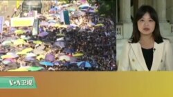 VOA连线:美重量级议员联名致函声援黄之锋等学运领袖 VOA连线:美重量级议员联名致函声援黄之锋等学运领袖