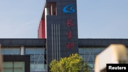 中国吉林省长春市的长生生物科技有限公司大楼上,有这个疫苗生产公司的名字(2018年7月23日)。