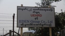 မြန်မာအစိုးရအစီအမံ ဒုက္ခသည်တွေ ယုံကြည်မှု အားနည်း မြန်မာအစိုးရအစီအမံ ဒုက္ခသည်တွေ ယုံကြည်မှု အားနည်း