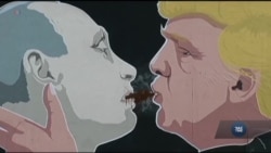 Наскільки близькою Америка Трампа буде до Росії? Відео Наскільки близькою Америка Трампа буде до Росії? Відео