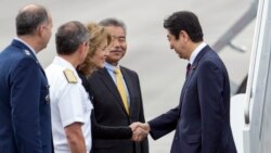 ဂျပန်ဝန်ကြီးချုပ် ပုလဲဆိပ်ကမ်းသွားဖို့ Hawaii ရောက်ရှိ ဂျပန်ဝန်ကြီးချုပ် ပုလဲဆိပ်ကမ်းသွားဖို့ Hawaii ရောက်ရှိ